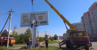 Демонтаж рекламных билбордов Соль-Илецк, цена от 3002 руб.