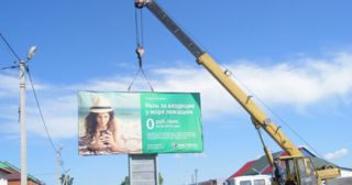 Демонтаж рекламных билбордов Соль-Илецк, цена от 3002 руб.