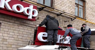 Демонтаж вывески в Соль-илецке - качественные услуги от Сварной-Сои, доступные цены от 369 рублей